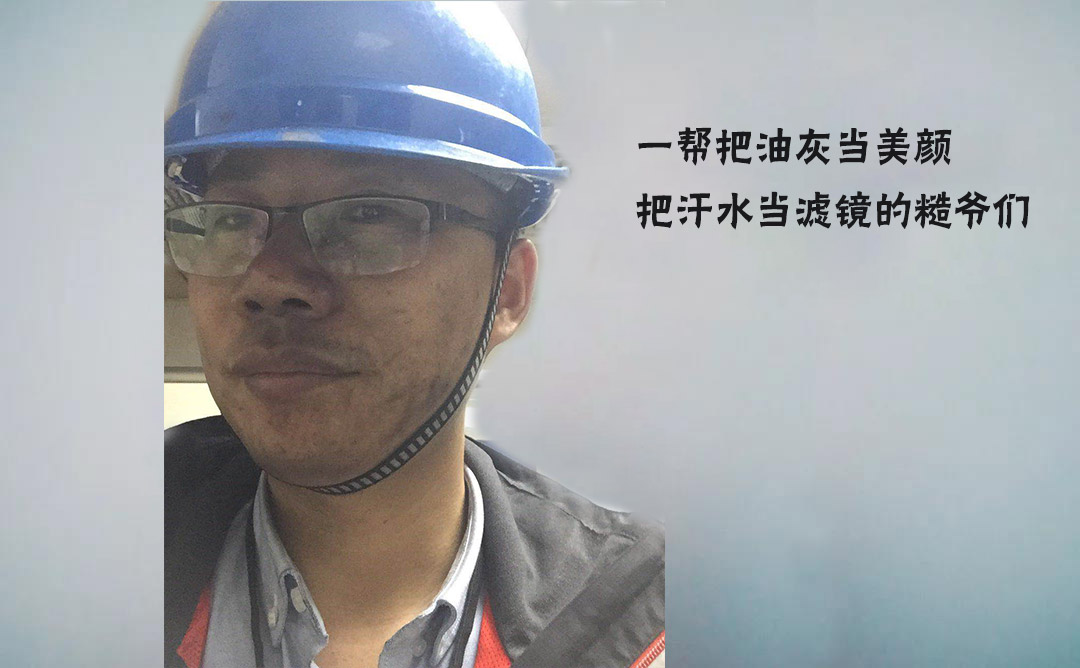 環(huán)保從業(yè)者 環(huán)保從業(yè)者