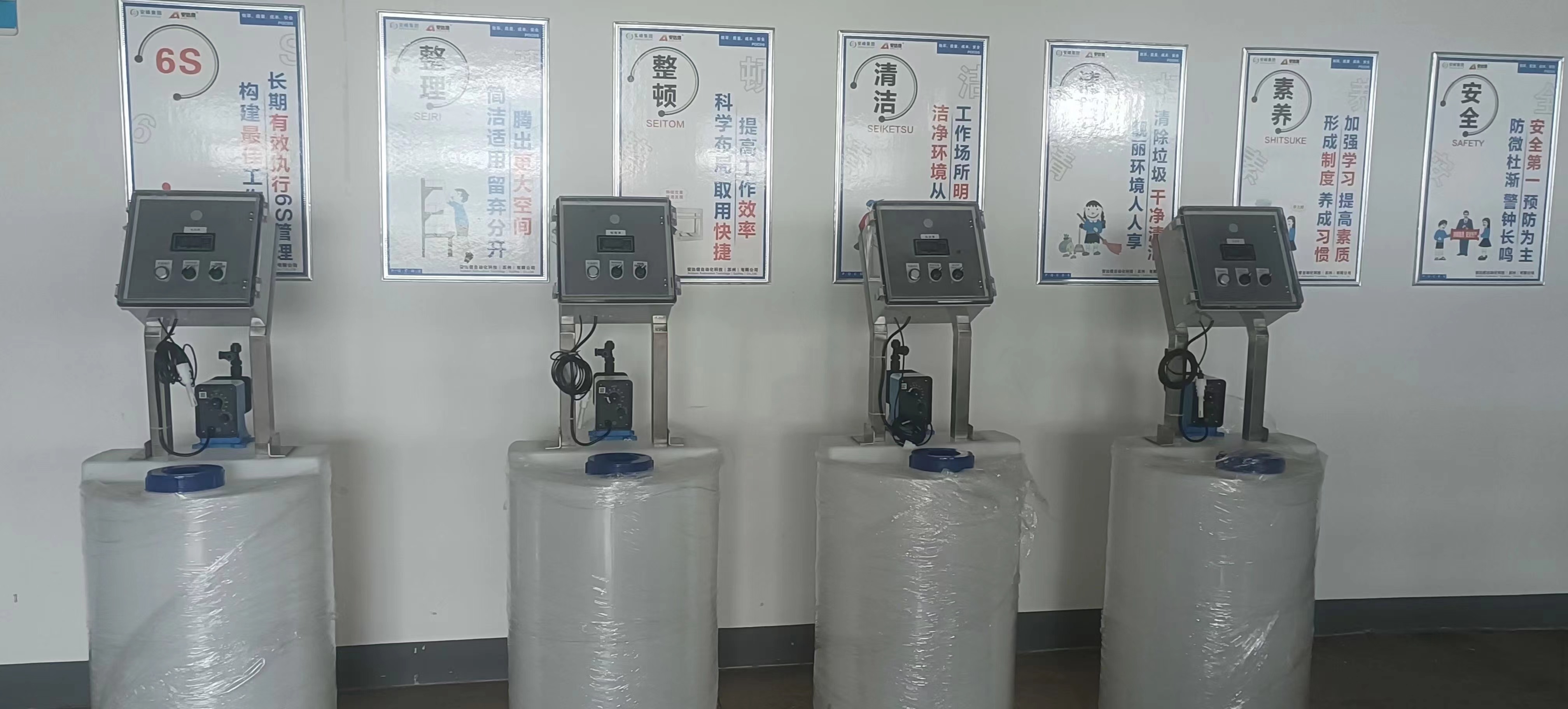 安峰水處理藥劑現(xiàn)場(chǎng) 安峰水處理藥劑現(xiàn)場(chǎng)