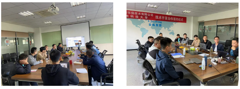 安峰環(huán)保.png 安峰環(huán)保.png