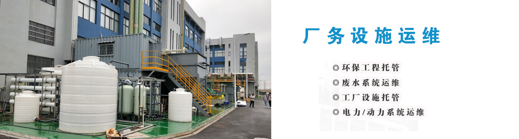 動力設(shè)備維護